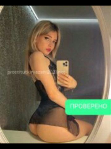 Анкета проститутки Каролина, Белоозёрск, 23 года, №248909